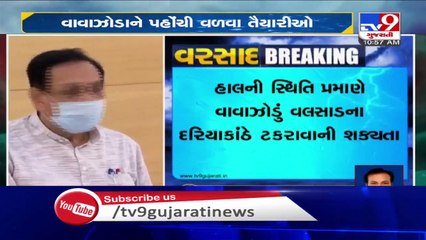 Cyclone Nisarga- CM Rupani to hold meeting with officials of disaster management shortly