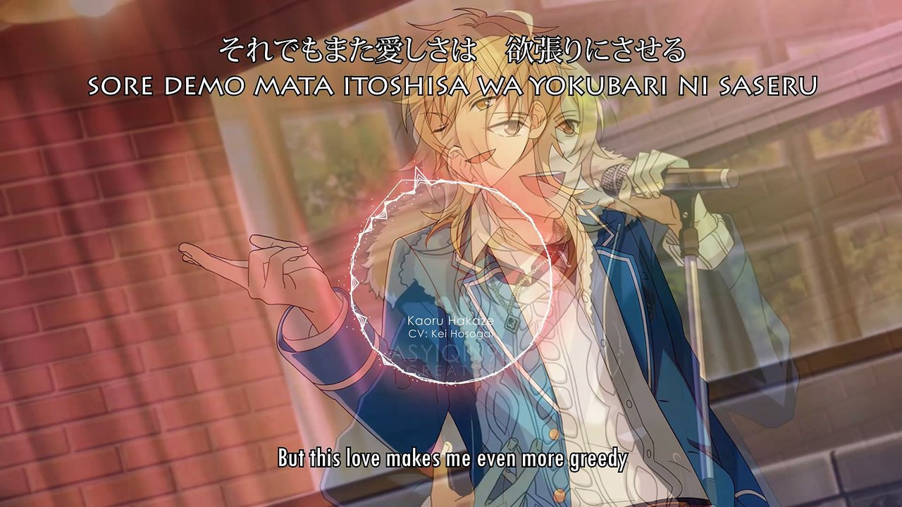 Feather Heartache - Kaoru Hakaze (lyrics)