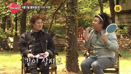 너만 아니면 돼!_얼마예요? 140회 예고