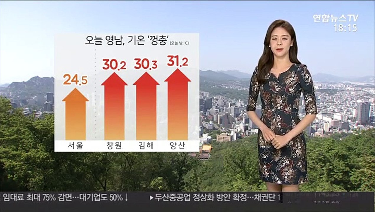 [날씨] 내일 오후~모레 새벽 곳곳 비…남부 더위 계속