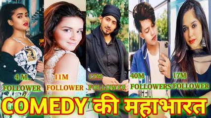 #lockdown comedy #tiktok funny videos #baghi 3 #carry minati ek tu hi yaar Mera, mujko Kya duniya se Lena | tiktok love video| faisu| jannat| riyaz|
