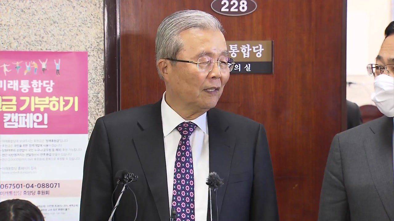 김종인 "3차 추경, 합리적 근거 있으면 협조 가능" / YTN