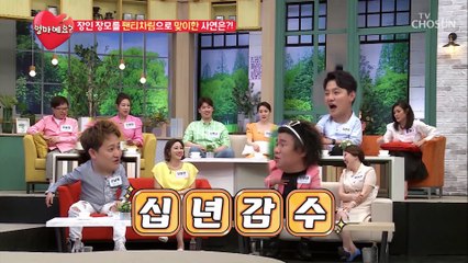 '오정태' 장인 장모 팬티바람 맞이썰 ㅋㅋ