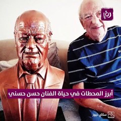 وفاة الفنان المصري حسن حسني