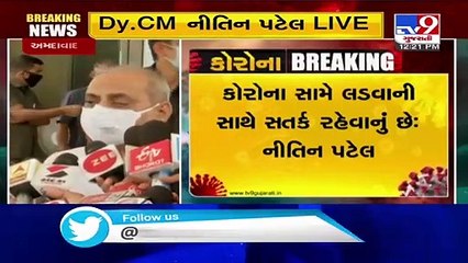 Unlock 1- Various relaxations given to bring Gujarat back to normalcy, says Dy.CM Nitin Patel