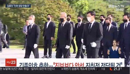 김종인호 출항…"진보보다 앞선 진취적 정당될 것"