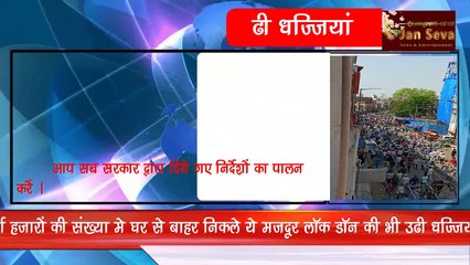 Chatrapati Shivaji Jan Seva News & Entertainment