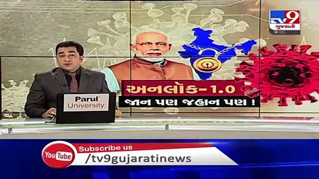 AMC allows reopening of shops in non-containment areas in East Ahmedabad from tomorrow