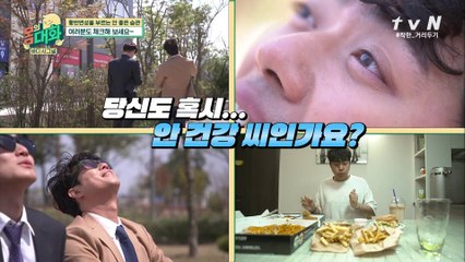 [안건강씨의 하루] 오래된 선글라스 쓰는 나, 황반변성을 유발하는 중?