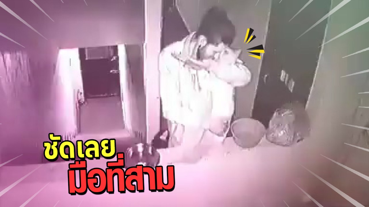 หลักฐานคาตา ! ชัดเลย มือที่สามเพราะเธอใช่ไหม !!?