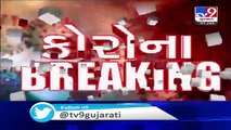A woman died of coronavirus in Junagadh - Tv9GujaratiNews