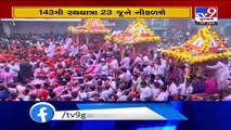 Coronavirus crisis - RathYatra will go ahead as per tradition, but no devotees this year
