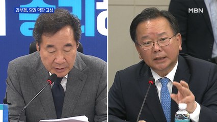민주당 당권 경쟁 '김부겸 출마' 변수…친문에서 김부겸 접촉