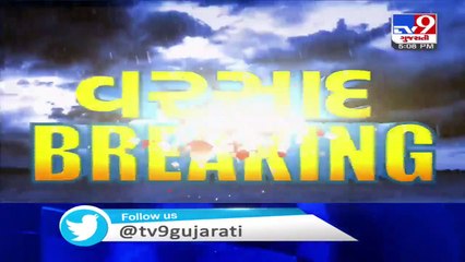 Cyclone Nisarga  Rain makes weather pleasant in Bhavnagar