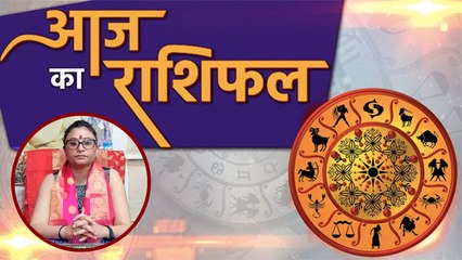 आज का राशिफल 02 June 2020 | Aaj ka rashifal | Today's Horoscope | Deepali Dubey | Boldsky