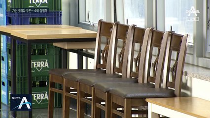 제2 재난지원금 나오나…외식·숙박 대대적 쿠폰 ‘살포’