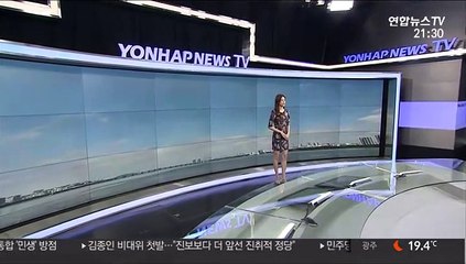 [날씨] 내일 차차 흐려져…오후부터 곳곳 비 시작