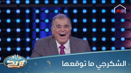 شعر رائد خله الشكرجي ينبهر