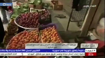 سوريون يفضحون دور رقابة أسد على الأسعار