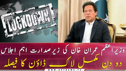 Important decisions after federal cabinet meeting on COVID-19 Lockdown