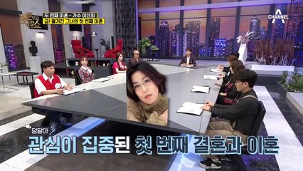 IMF로 인한 이선희의 첫 번째 이혼, '나의 거리'의 담아 부른 그녀의 슬픔