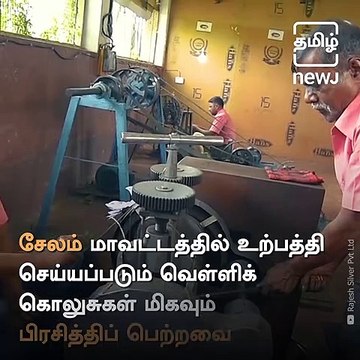 Know All About The Salem Silver Anklets The Pride Of Tamil Nadu