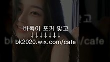 온라인,바둑이,사이트,주소,맞고,게임,고스톱,포커,홀덤,▶eq2020.ｗｉｘ.CＯＭ/wins◀,바다게임,바즐사,바두기사이트,온라인맞고주소,모바일포커,히든게임,한바둑이게임,배팅하는곳,