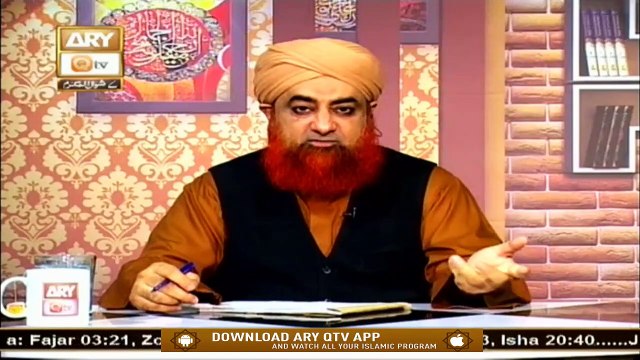 Be Barkati(Nahusat) Khatam Karnay Ka Wazifa | Be Barkati Ky Asbab | Mufti Muhammad Akmal | Ary Qtv
