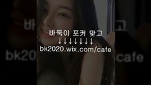 온라인,바둑이,사이트,주소,맞고,게임,고스톱,포커,홀덤,▶eq2020.ｗｉｘ.CＯＭ/wins◀,윈포커,보스맞고,해피게임바둑이,훌라게임주소,넷하이맞고사이트,빅히트포커,죽빵바두기,
