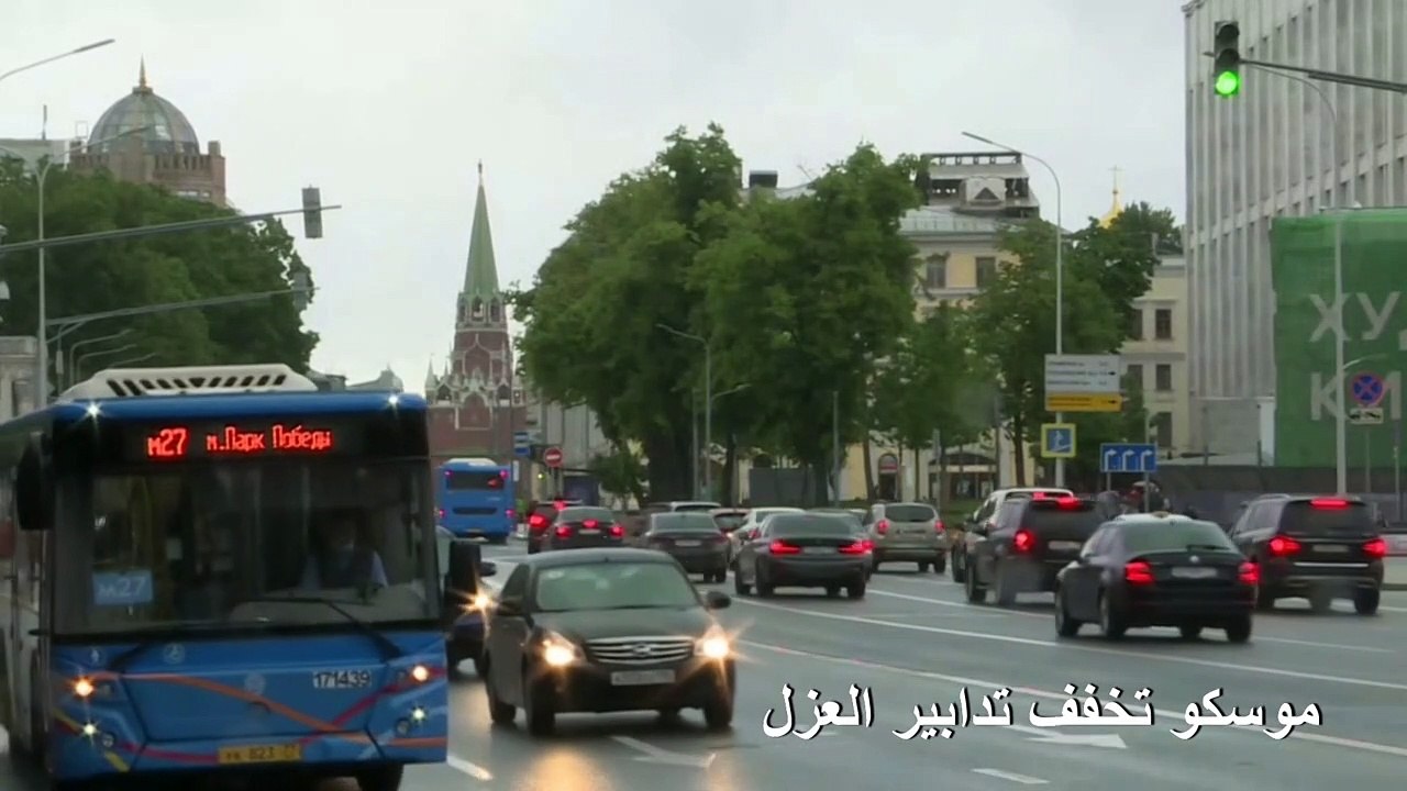 تخفيف حذر لتدابير العزل في موسكو في ظل انتشار فيروس كورونا