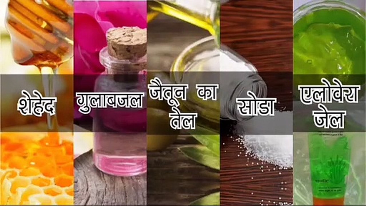 Homemade natural facewash