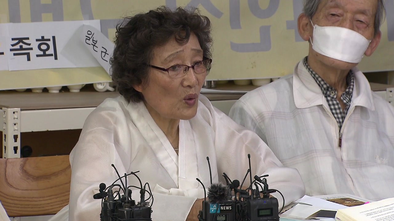 태평양전쟁희생자유족회 "정의연, 위안부 앞세워 사익 챙겨...윤미향 사퇴해야" / YTN