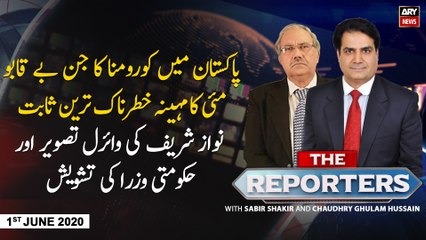 The Reporters | Sabir Shakir | ARYNews | 1st JUNE 2020