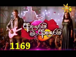 Adarei Man Adarei 01-06-2020