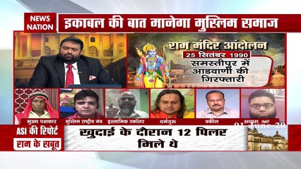 संपूर्ण विवाद को राम-राम, इकबाल अंसारी ने सरकार से की ये अपील, कोरोना काल में जगी नई उम्मीद