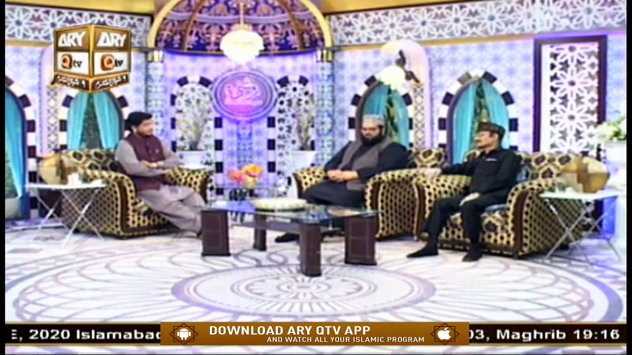 Marhoom Ki Yad Mein | Professor Anwar Ahmed Zai(late) | Part 1 |  1st June 2020 | ARY Qtv