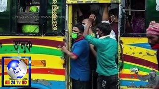 গণপরিবহন সহ সব খুলে দিয়ে যা হল | করোনায় মহাবিপদে বাংলাদেশ | BD News