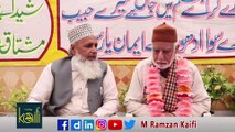 Jaikun dunia gulaindi hey ouho mann vich piya wasdey -Naat(Saraiki) | [2019] | Muhammad Ramzan Kaifi