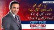Off The Record | Kashif Abbasi | ARYNews | 1st JUNE 2020