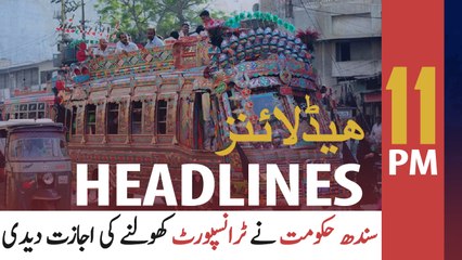 ARY NEWS HEADLINES | 11 PM | 1ST JUNE 2020