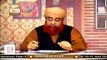 Kia T.v Aur Drama Dekhna Jaiz Hai? | Mufti Muhammad Akmal | Ary Qtv