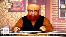 Online Imtehan Dena Kaisa Hai? | Online Test Dena | Mufti Muhammad Akmal | Ary Qtv