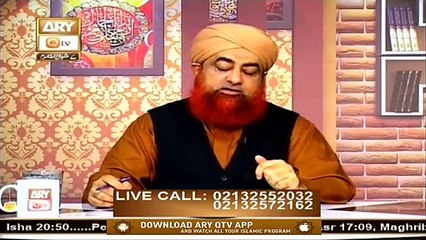 Qabaristan Jane Ka Sahi Tarika Kya Hai? | Qabar Par Haazri Dena Kaisa? | Mufti Muhammad Akmal | Ary Qtv