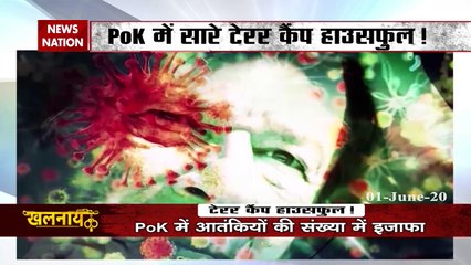 Khalnayak: बाजवा का प्लान 'टेरर 300' लीक! सरहद पर आतंकी मरने को तैयार