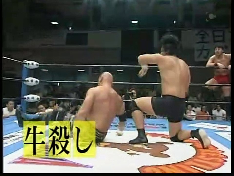 AJPW - 08-31-2008 - Keiji Mutoh (c) vs. Hirooki Goto (IWGP Heavyweight Title)