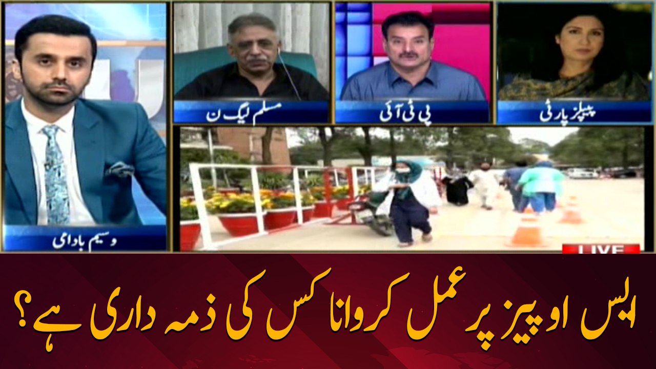 Who is responsible for enforcing SOPs?