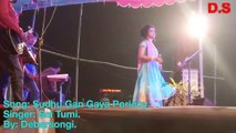 শুধু গান গেয়ে পরিচয়-ছাবিনা ইয়াছমিন-Sudhu Gan Gaye Poricoy-Sabina Yesmin-Debar_HD