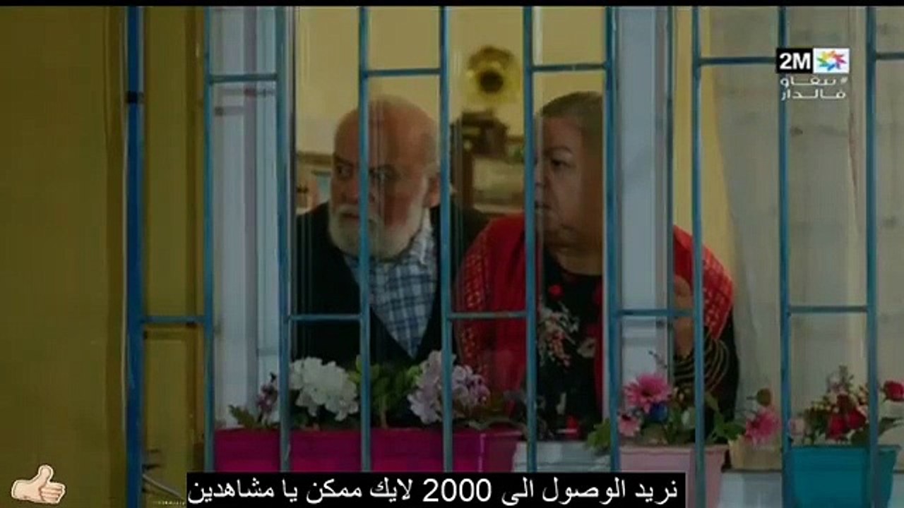 2m مسلسل فرصة ثانية الحلقة 190 كاملة يوم الاتنين 0(360P)
