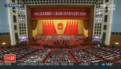 한미 정상 통화…문대통령 "G7 초청 기꺼이 응할 것"