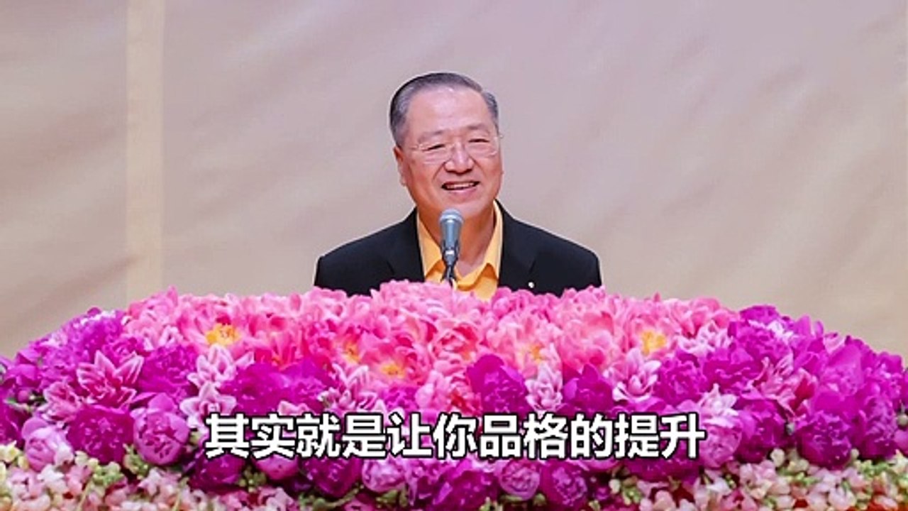 【忍辱就是增上波罗蜜】-卢军宏台长白话佛法广播讲座-第九集